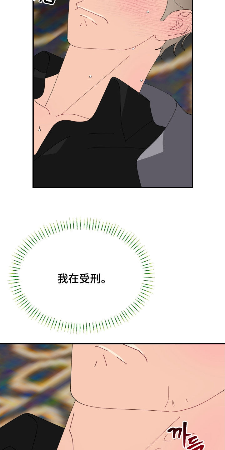 第79话21