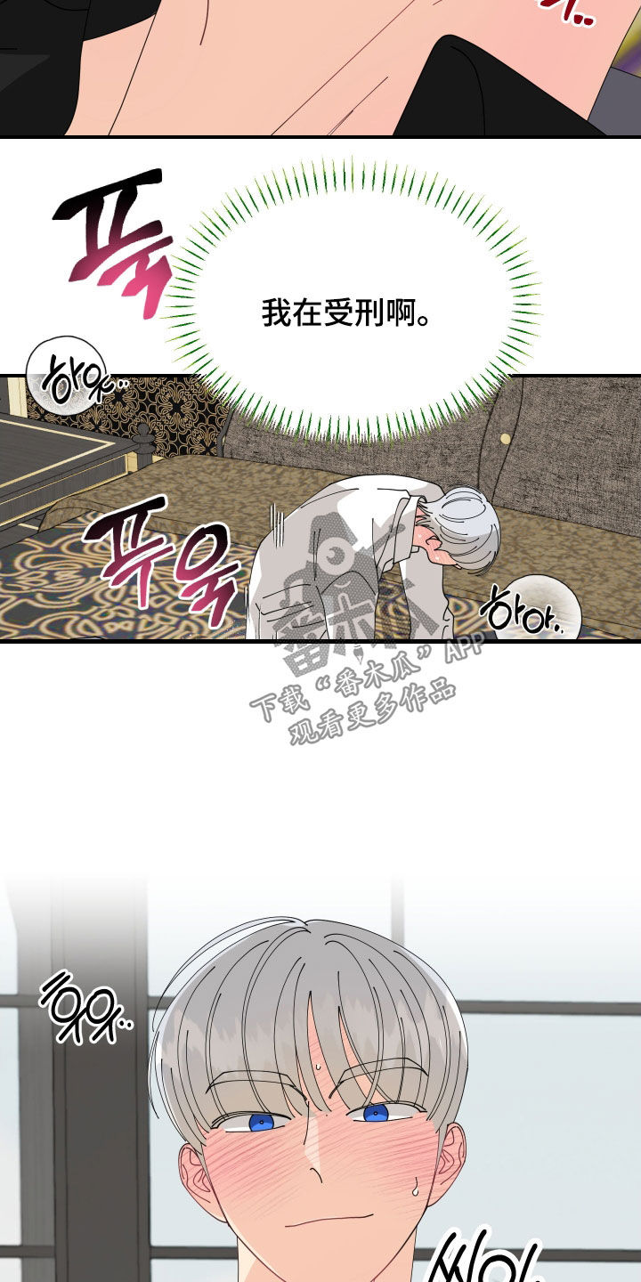 第79话22