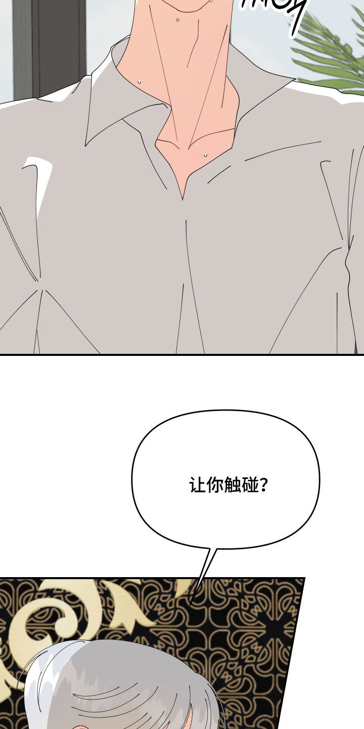 第79话23
