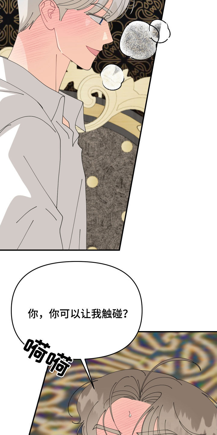 第79话24