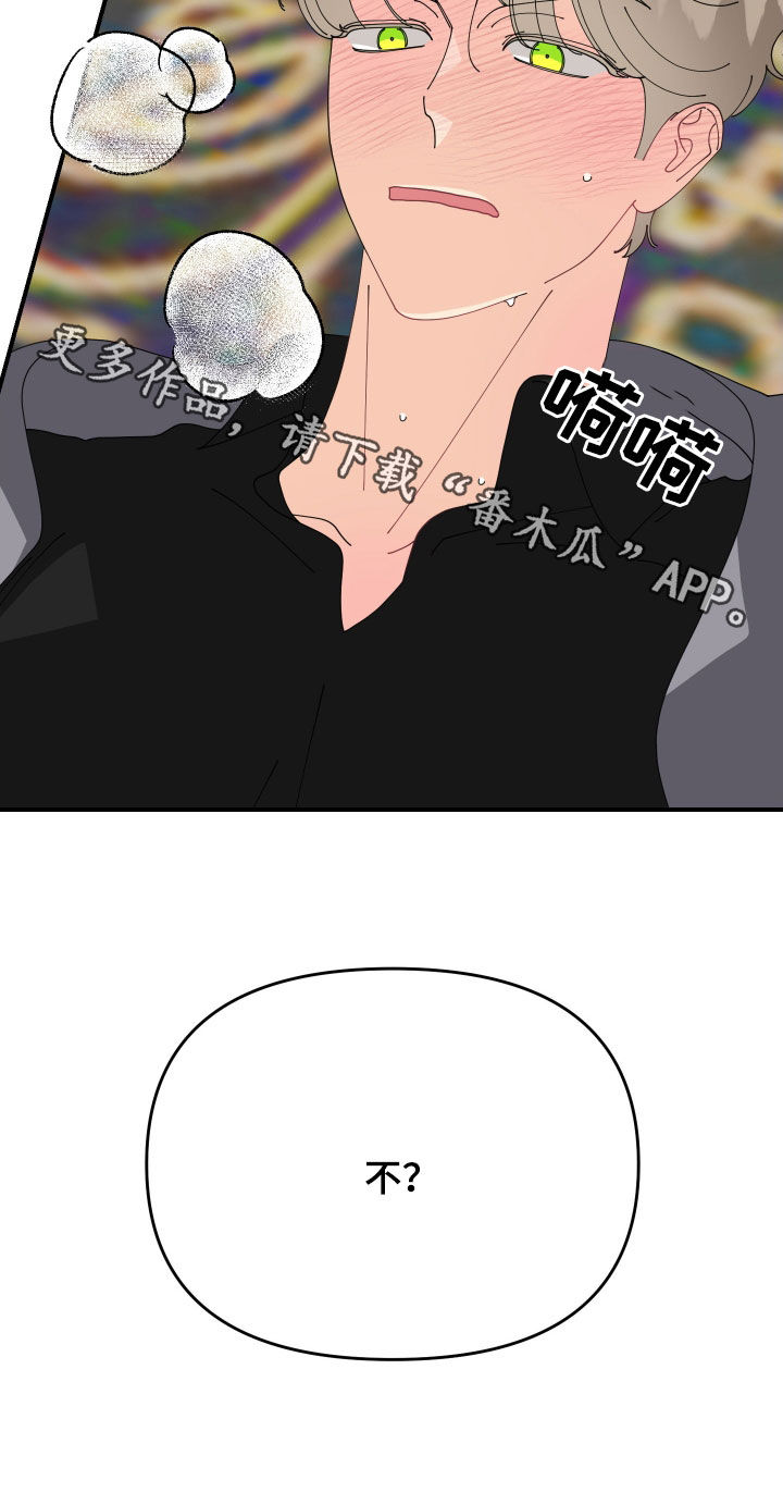第79话25