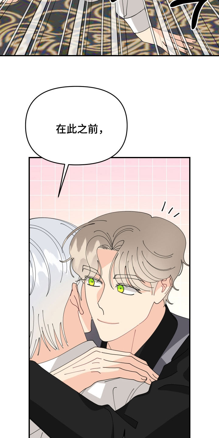 第79话4