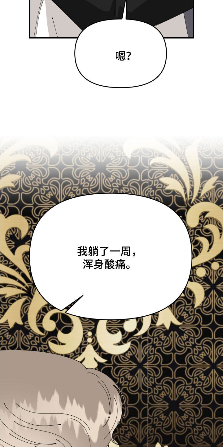 第79话5