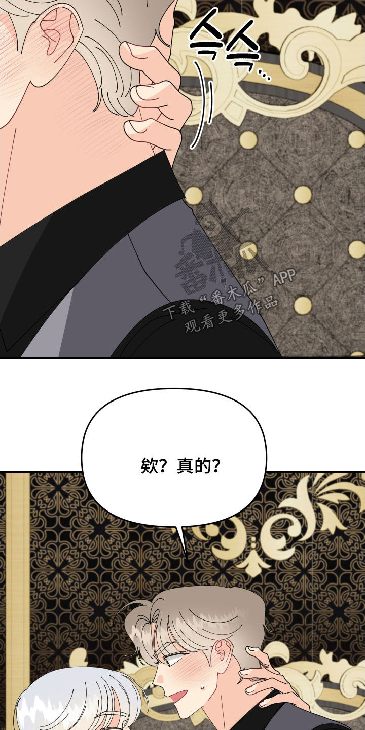 第79话6