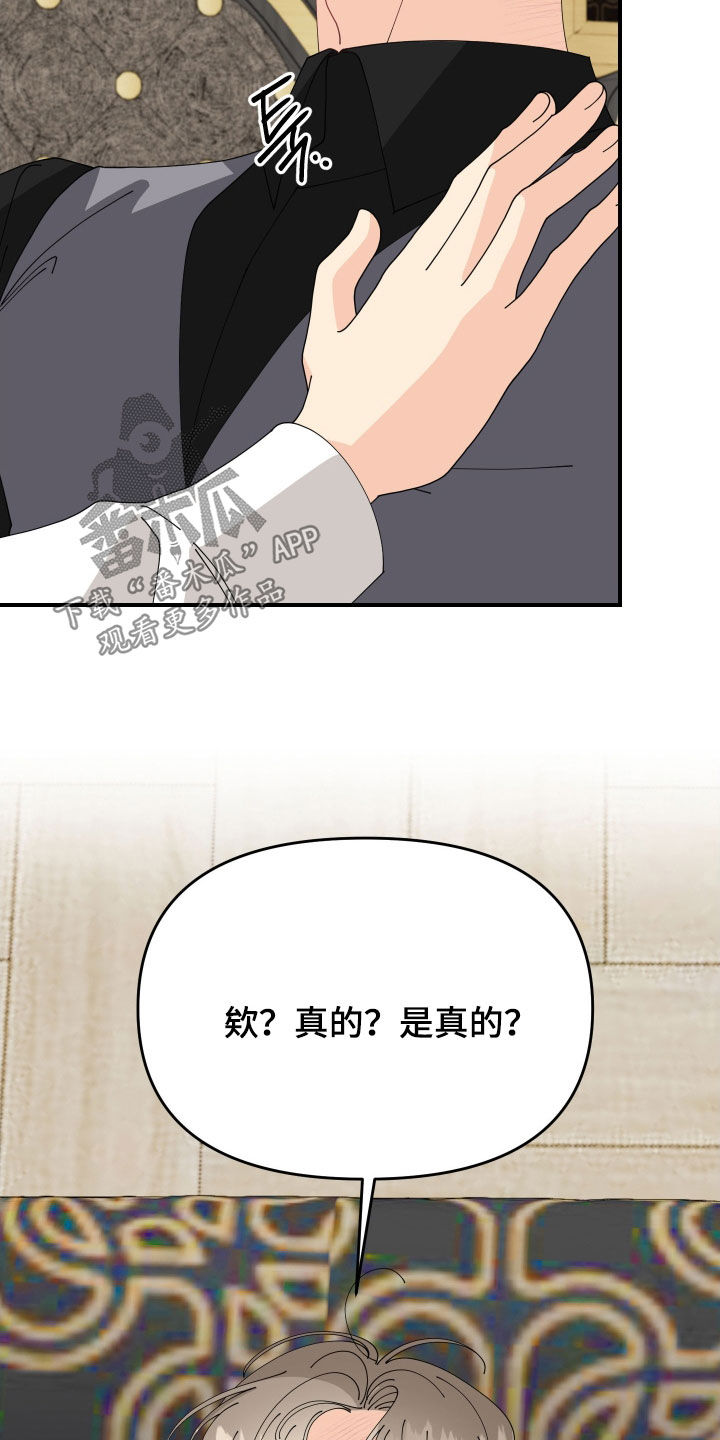 第79话8