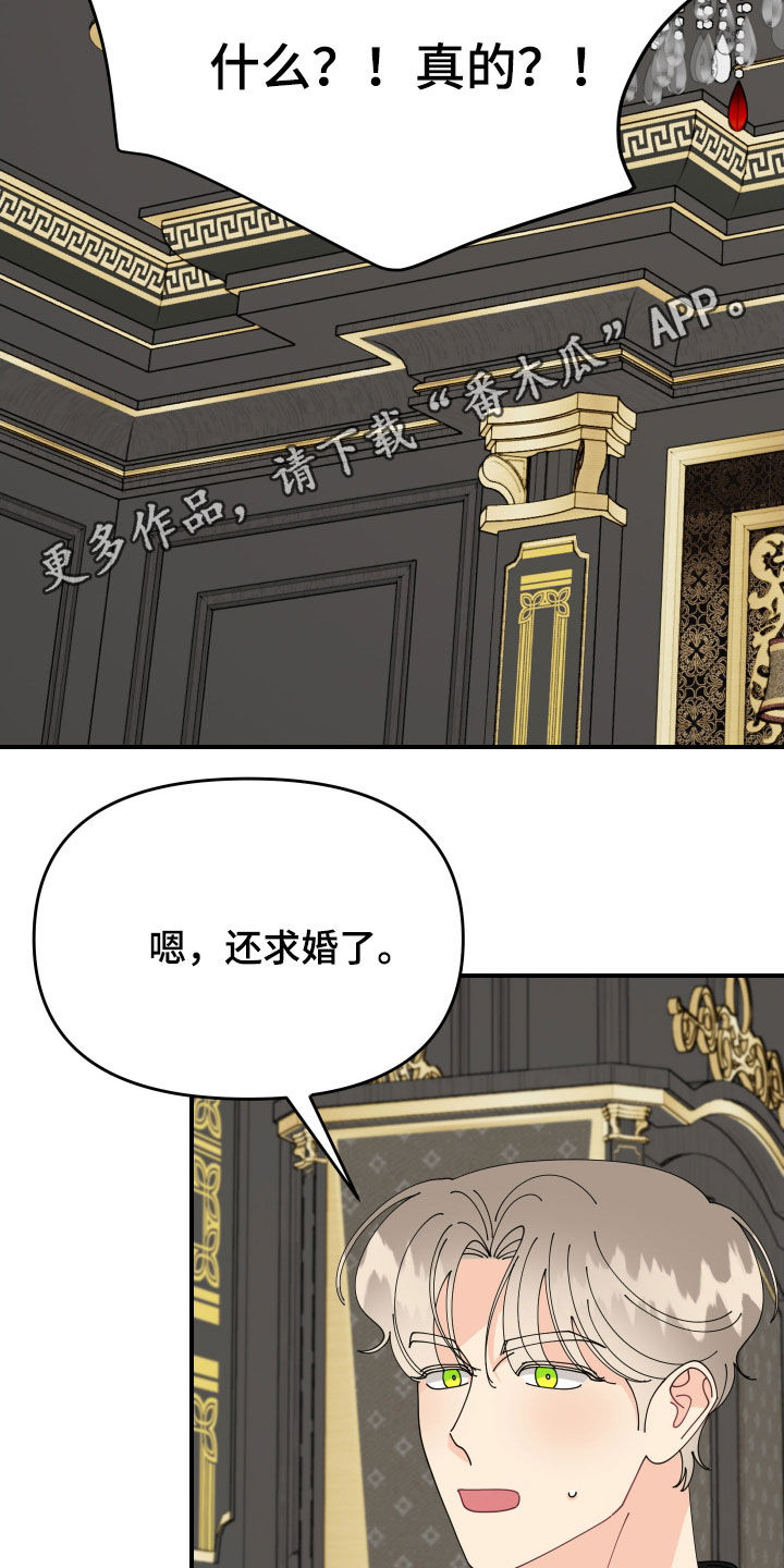 第78话1