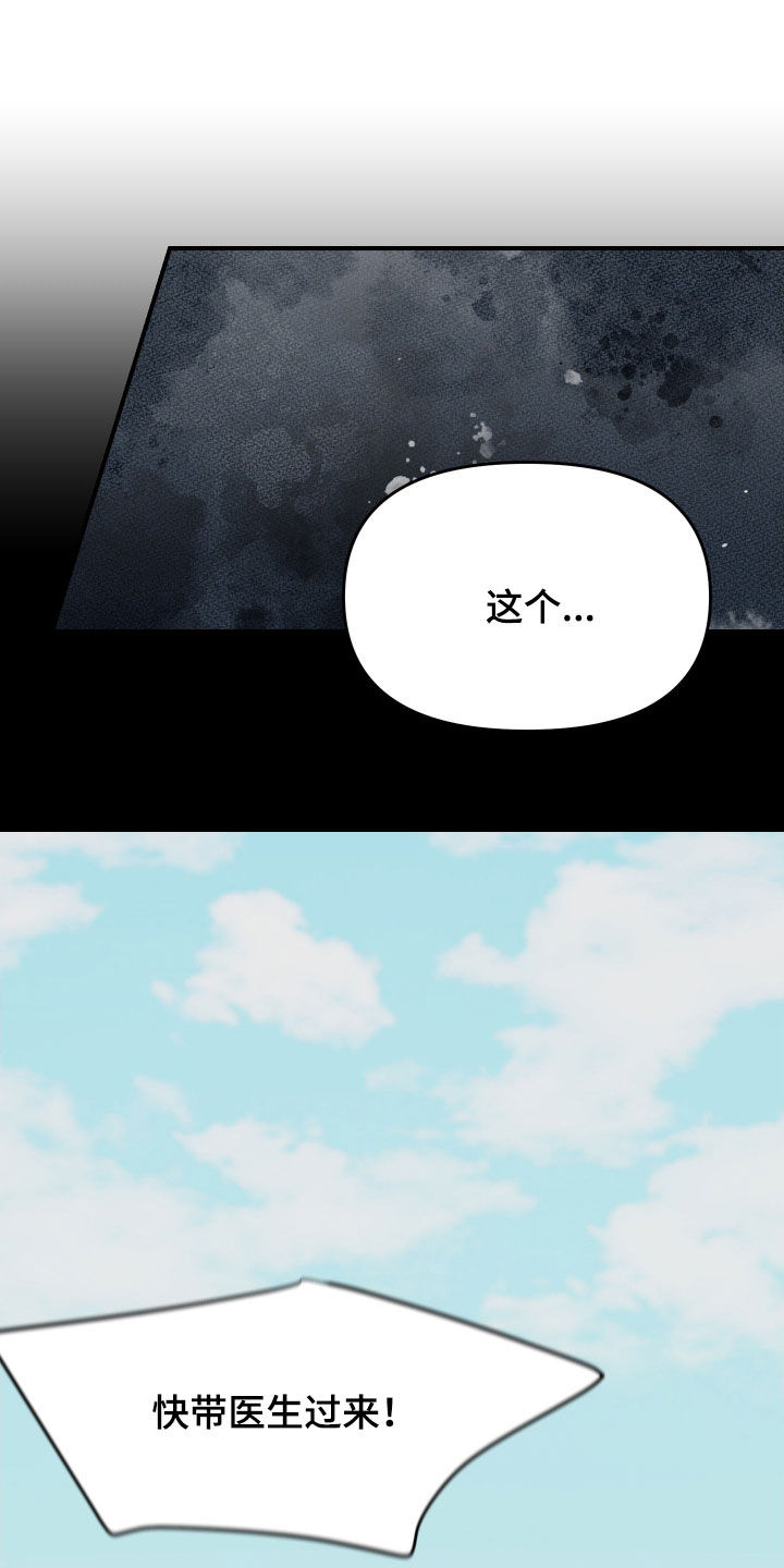 第78话11