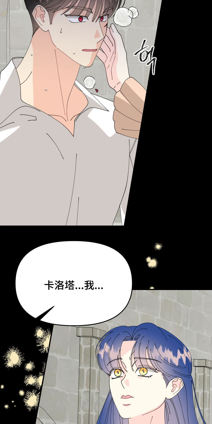 第78话13