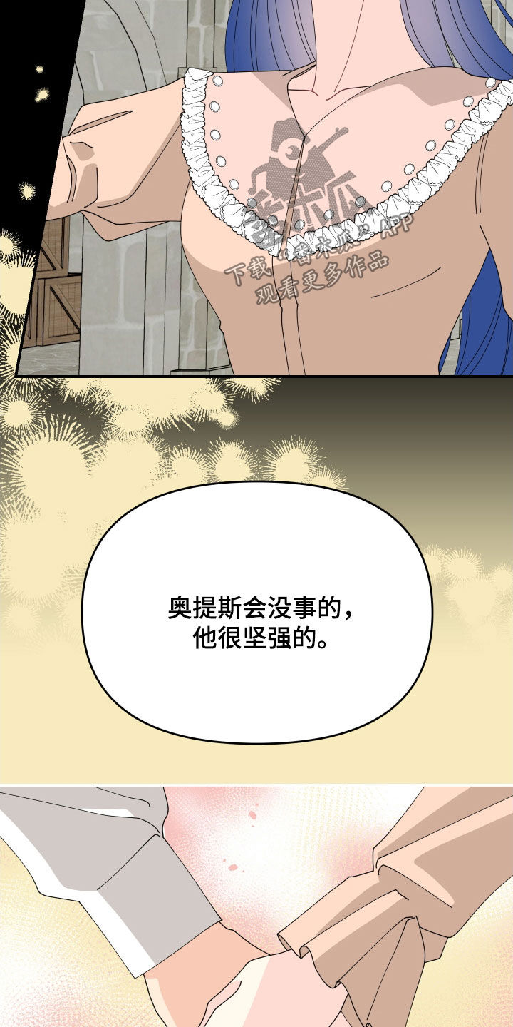 第78话14