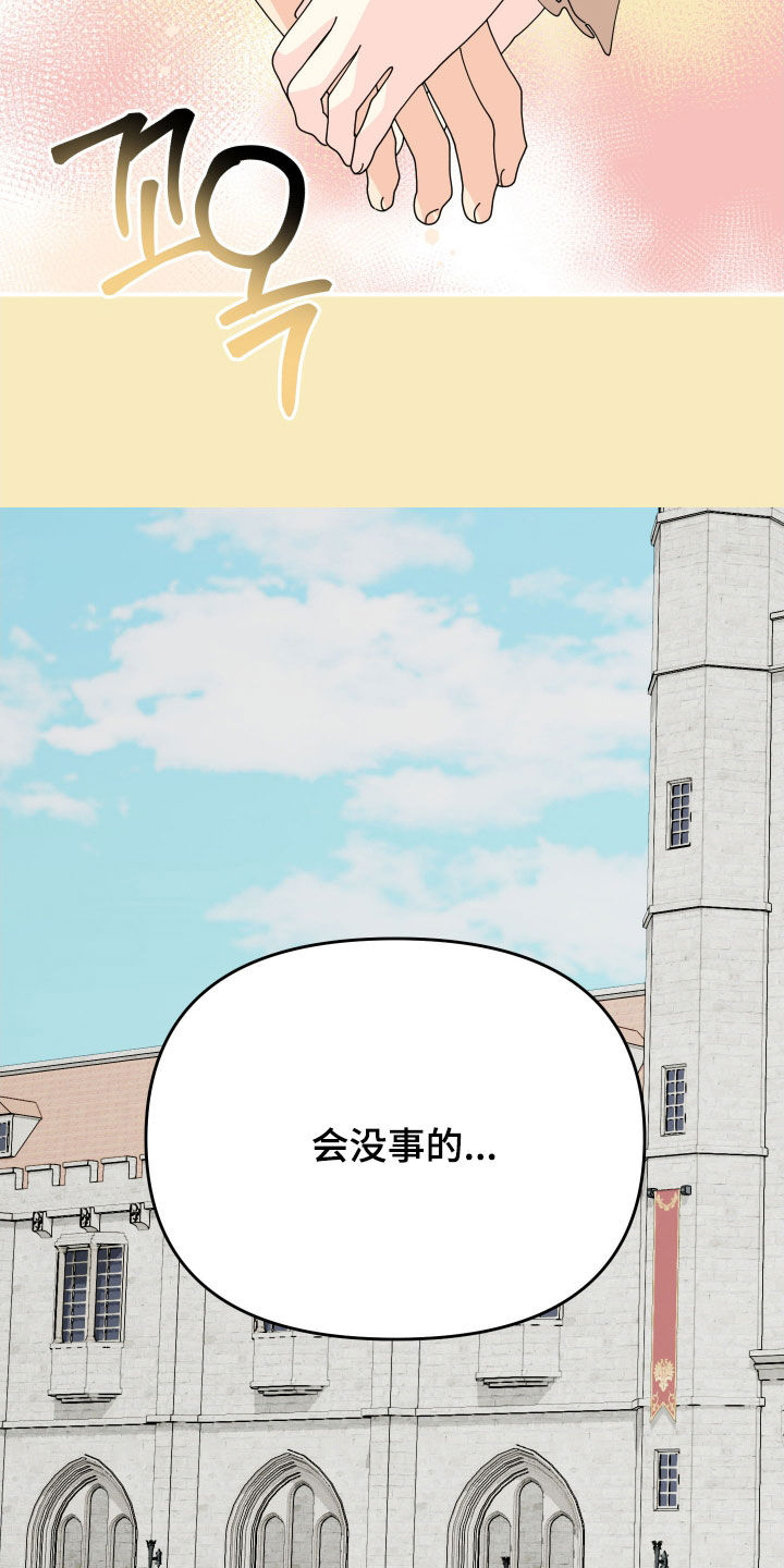 第78话15