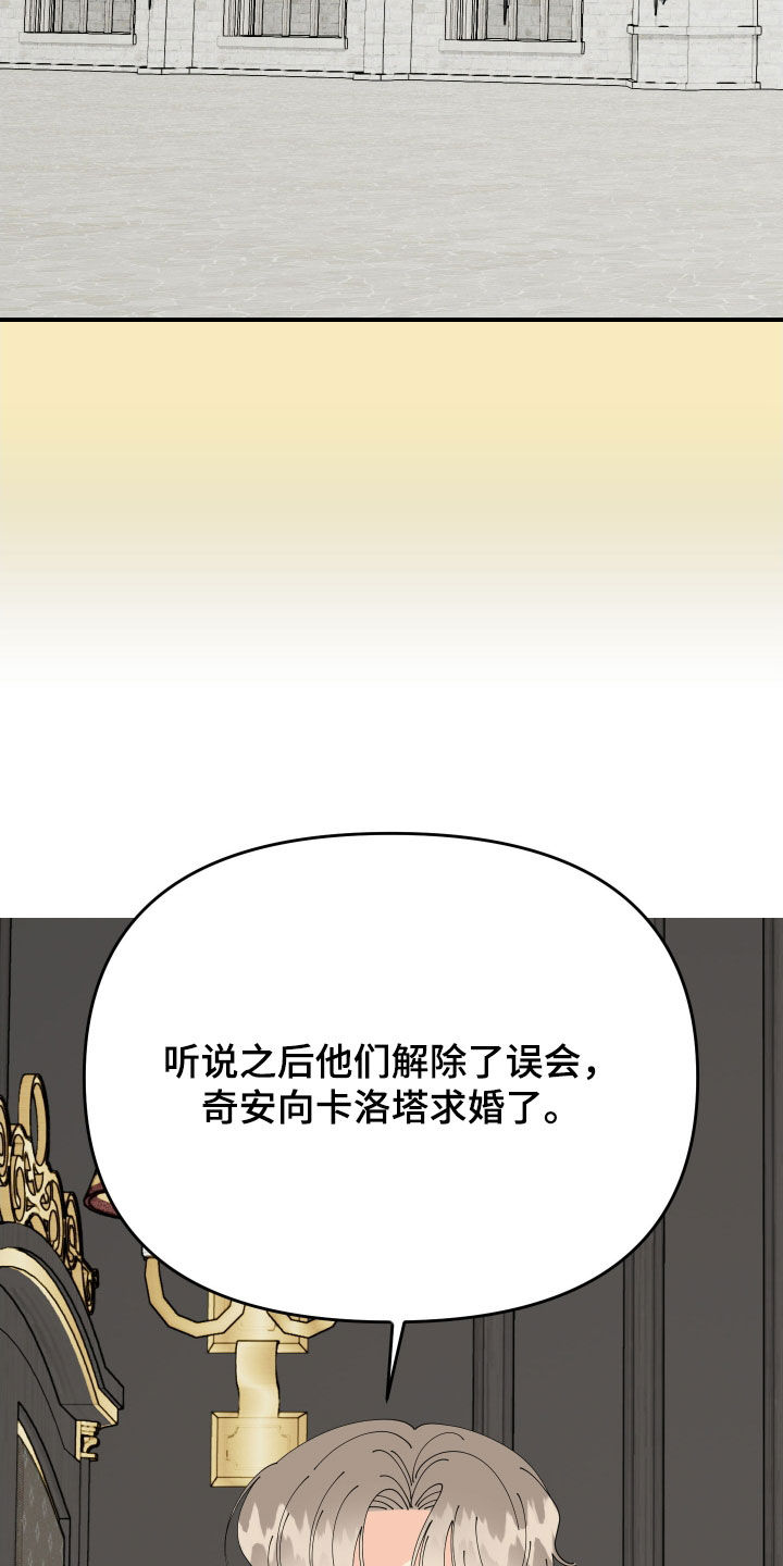 第78话16