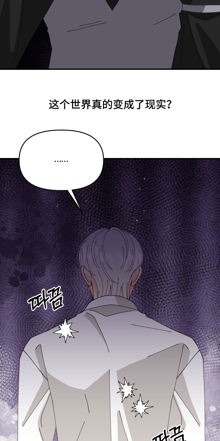 第78话18
