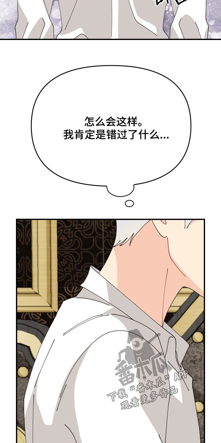 第78话19