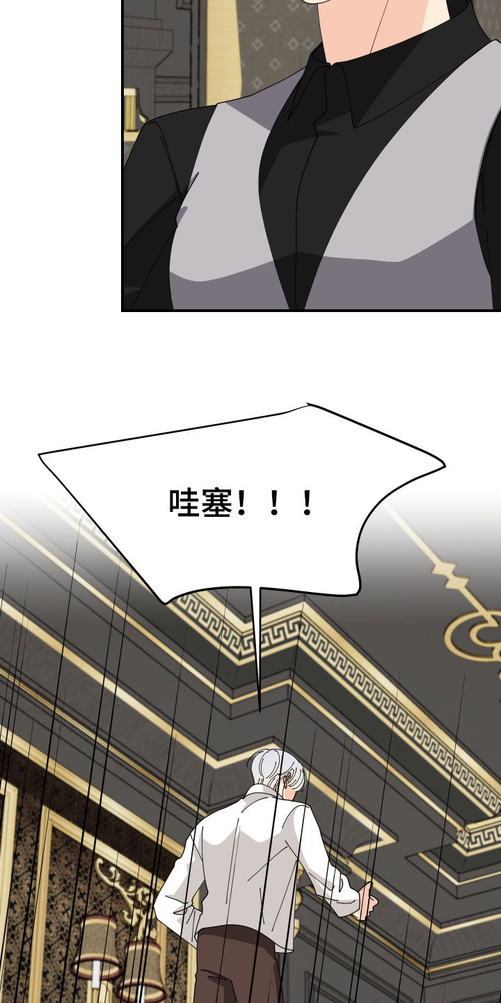 第78话2