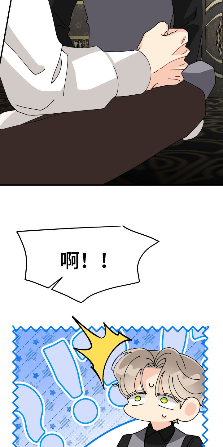 第78话21