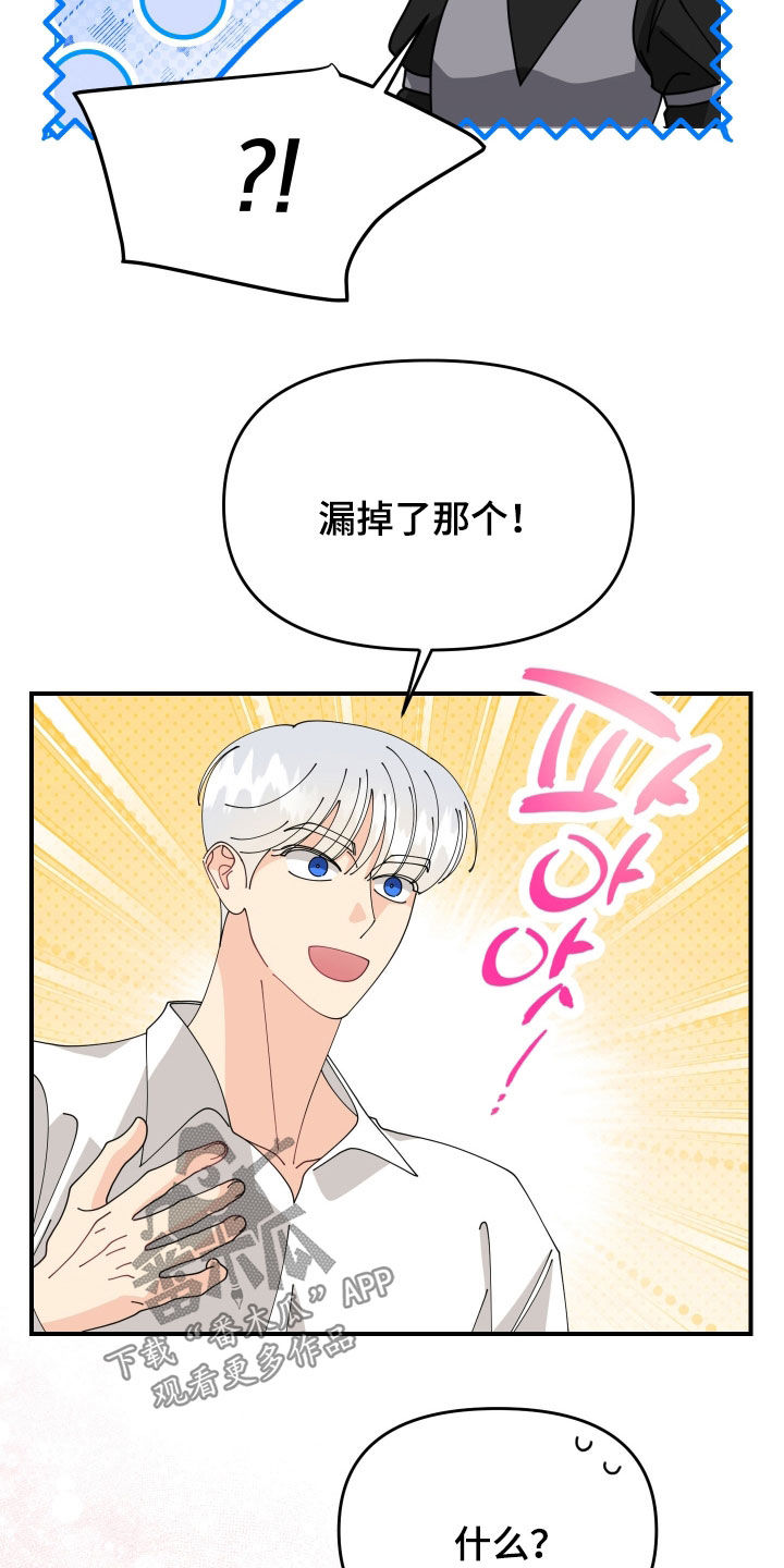 第78话22