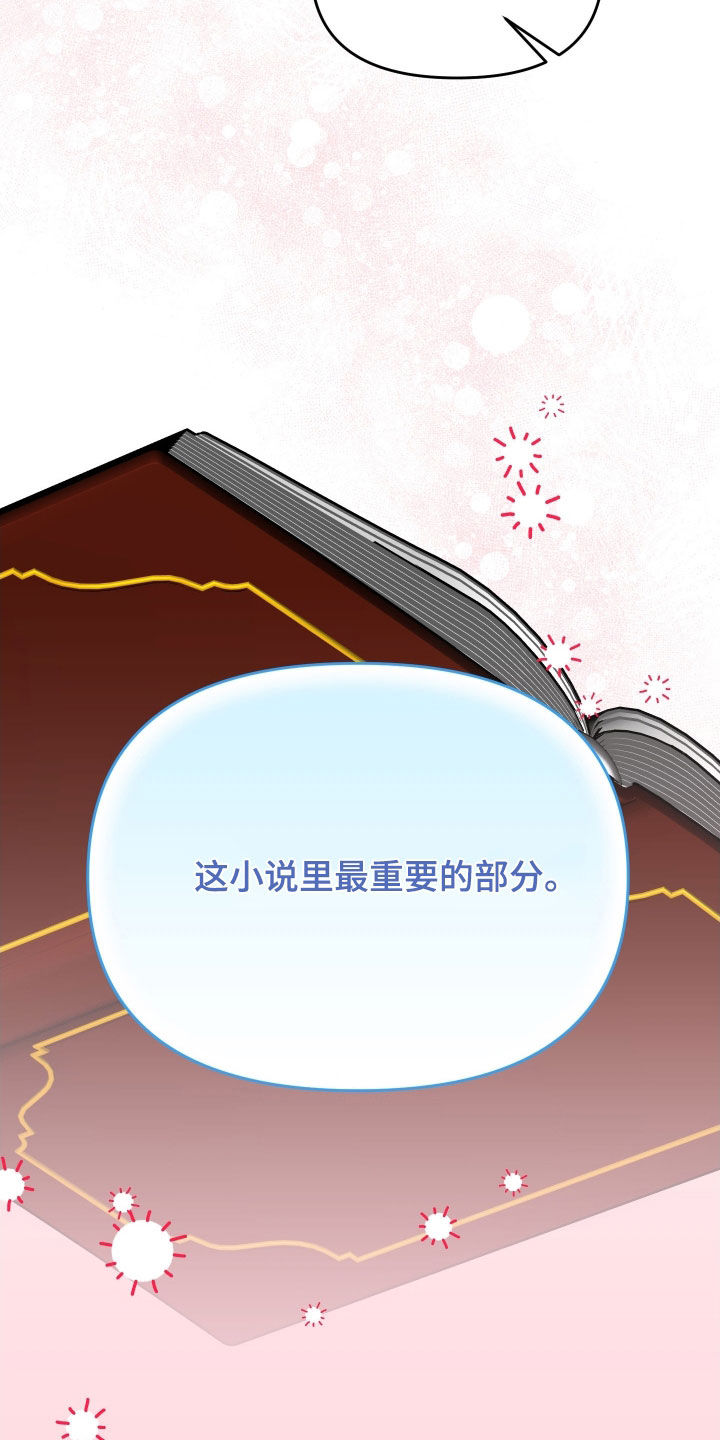 第78话23