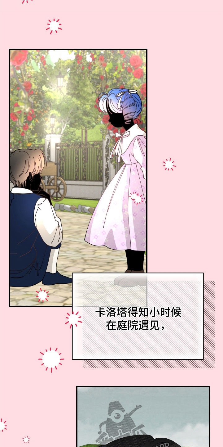 第78话24