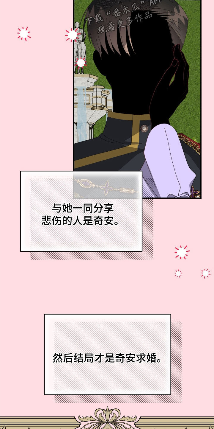 第78话25