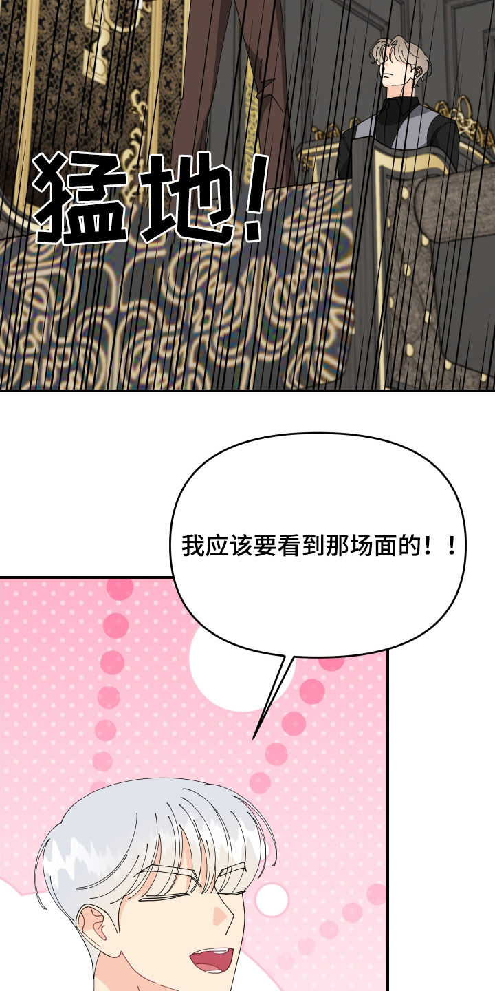 第78话3
