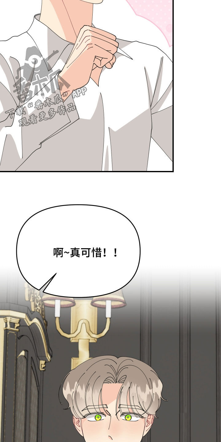第78话4