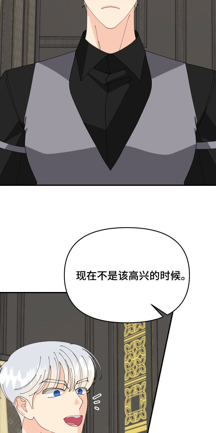 第78话5