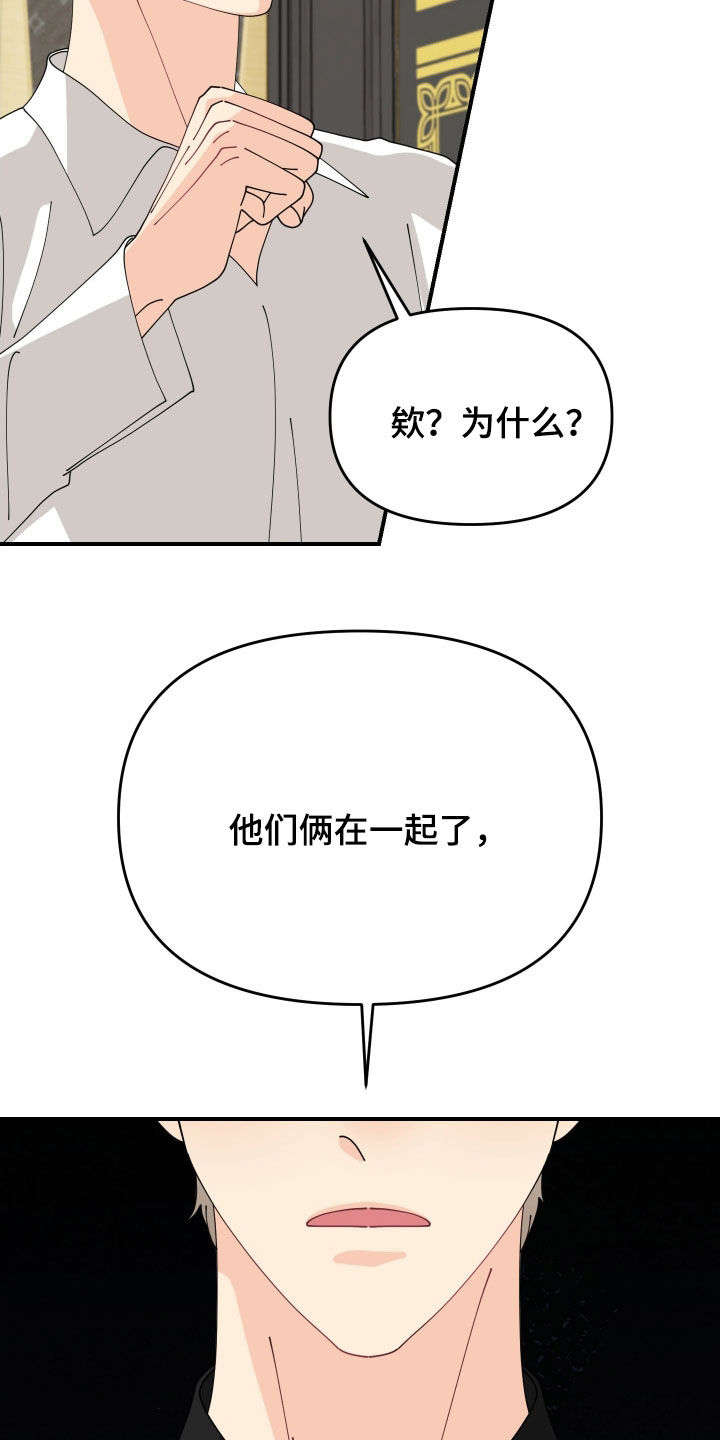 第78话6