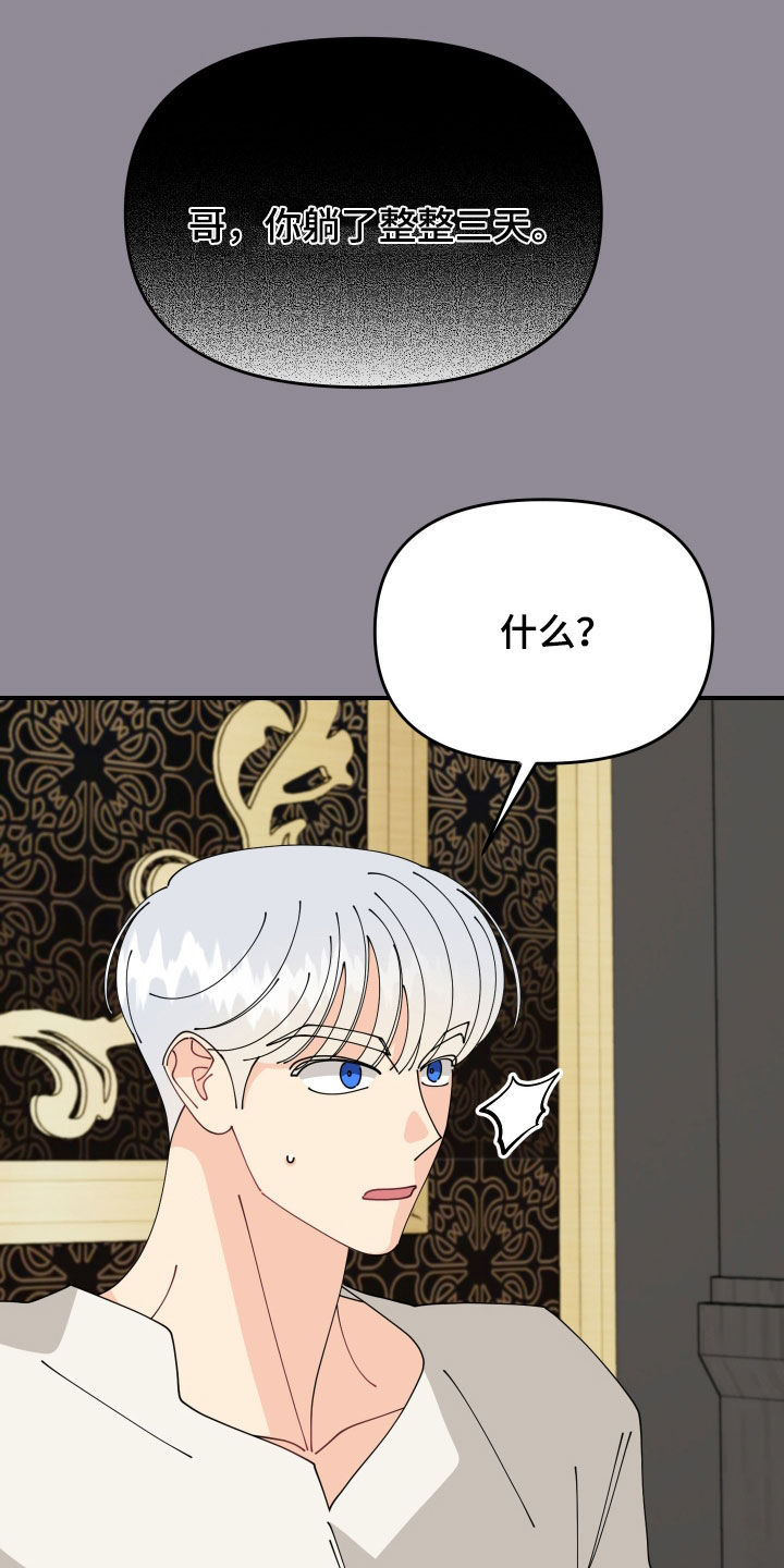 第77话1