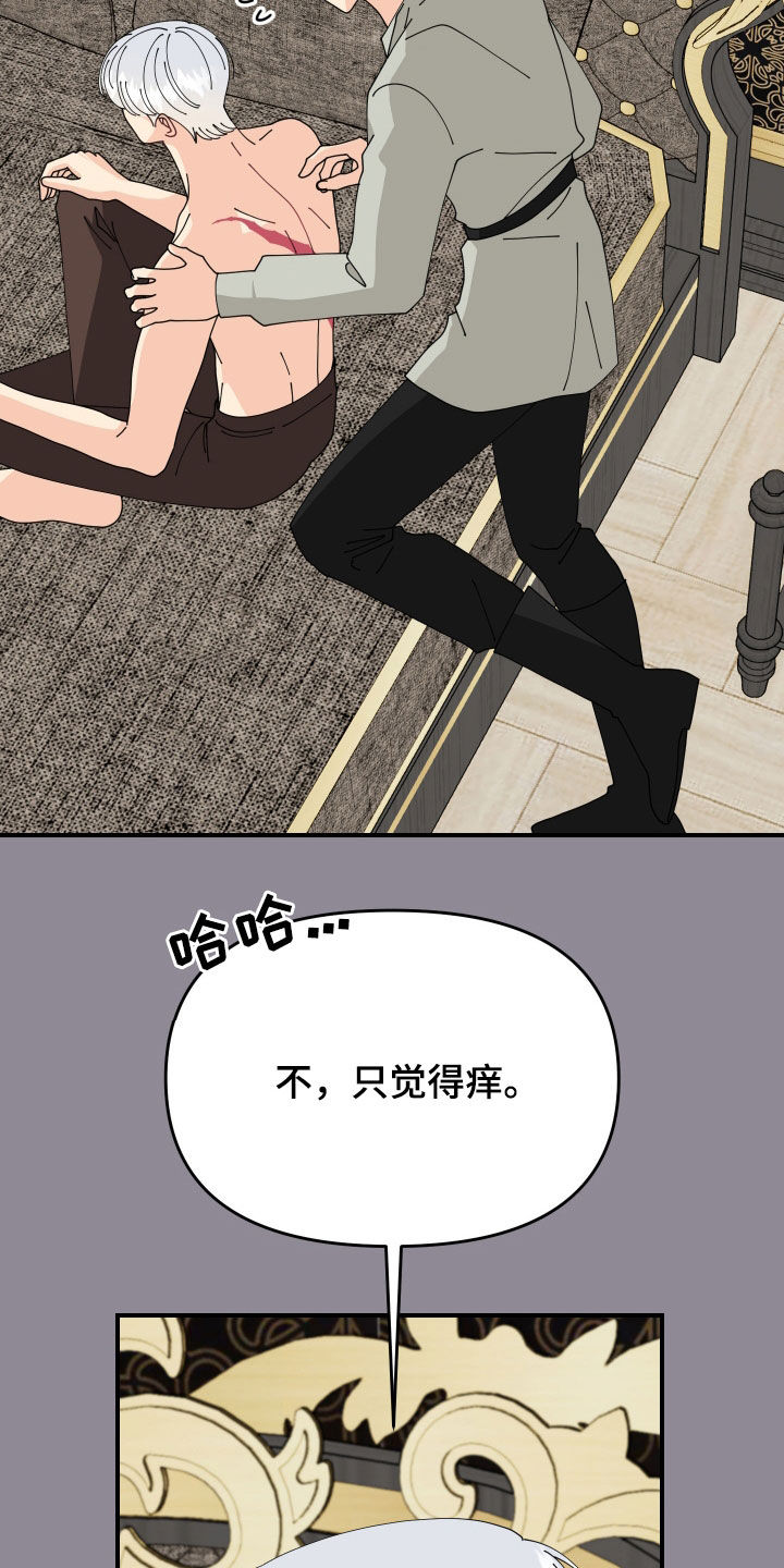 第77话13