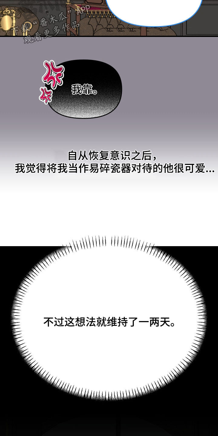 第77话15