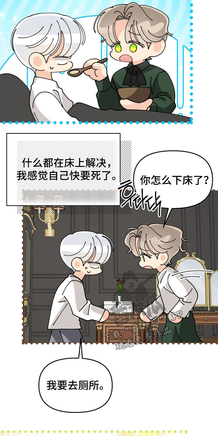 第77话17