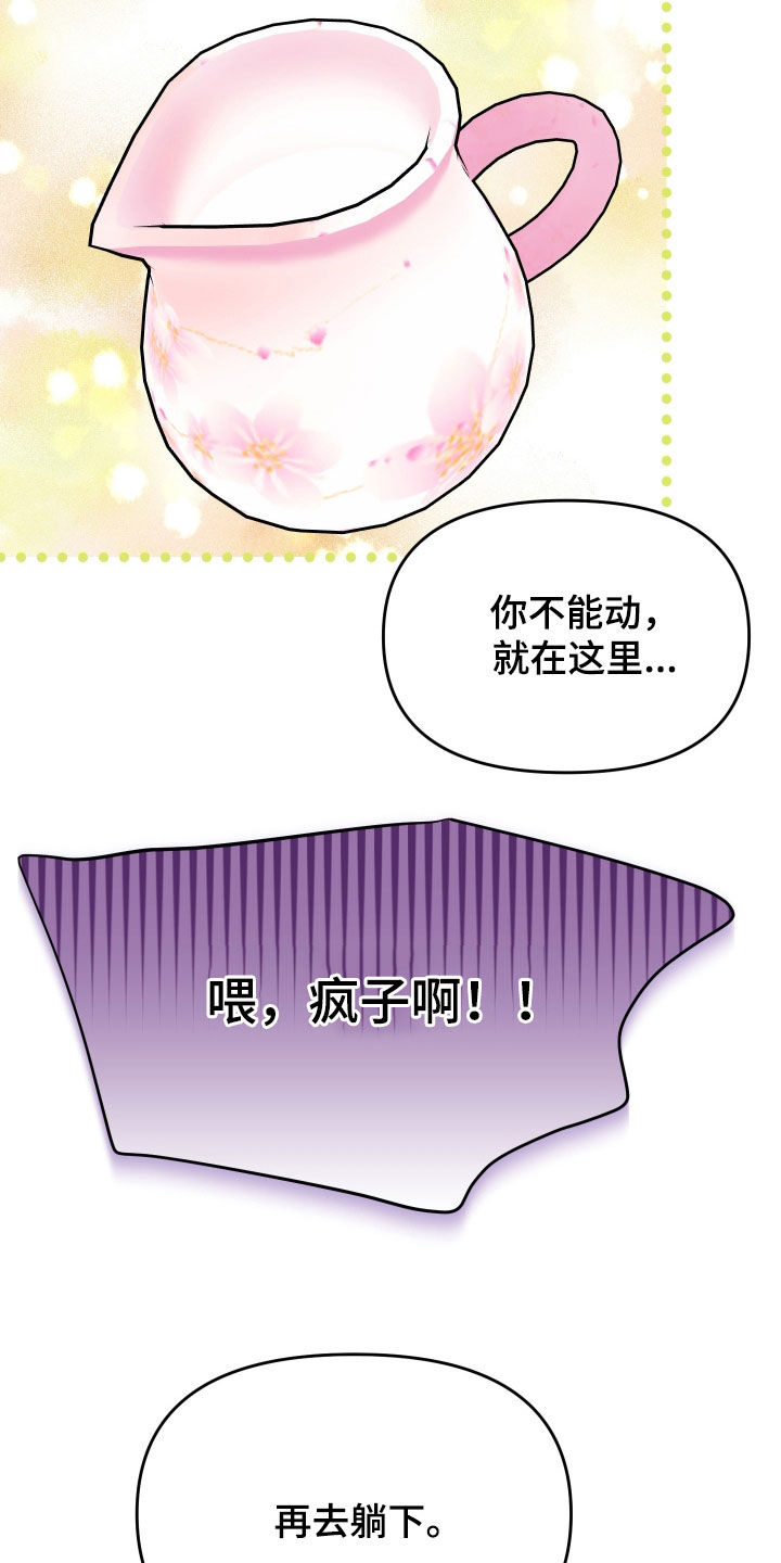 第77话18