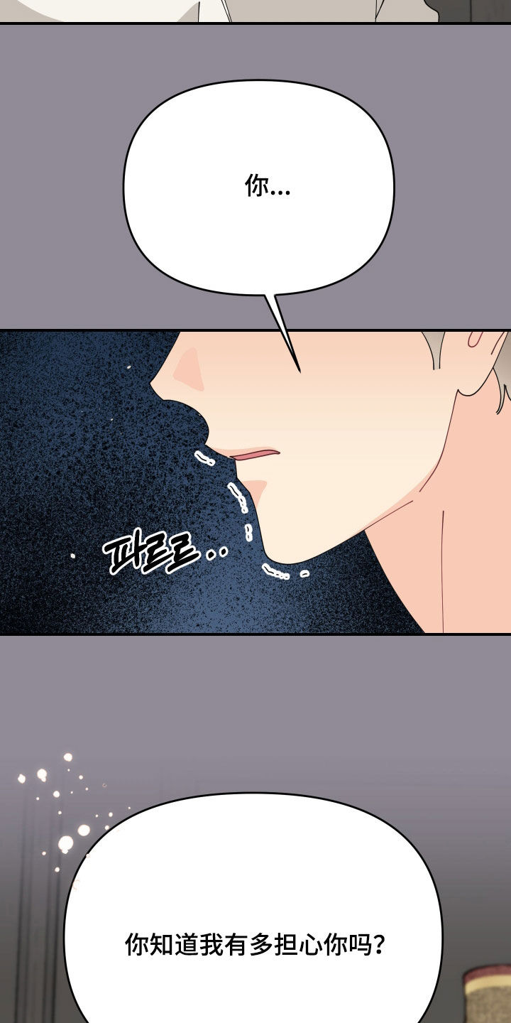 第77话2