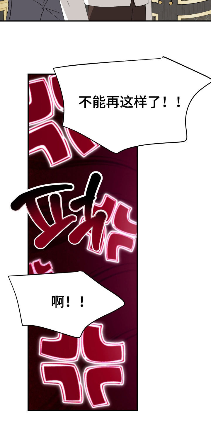 第77话20