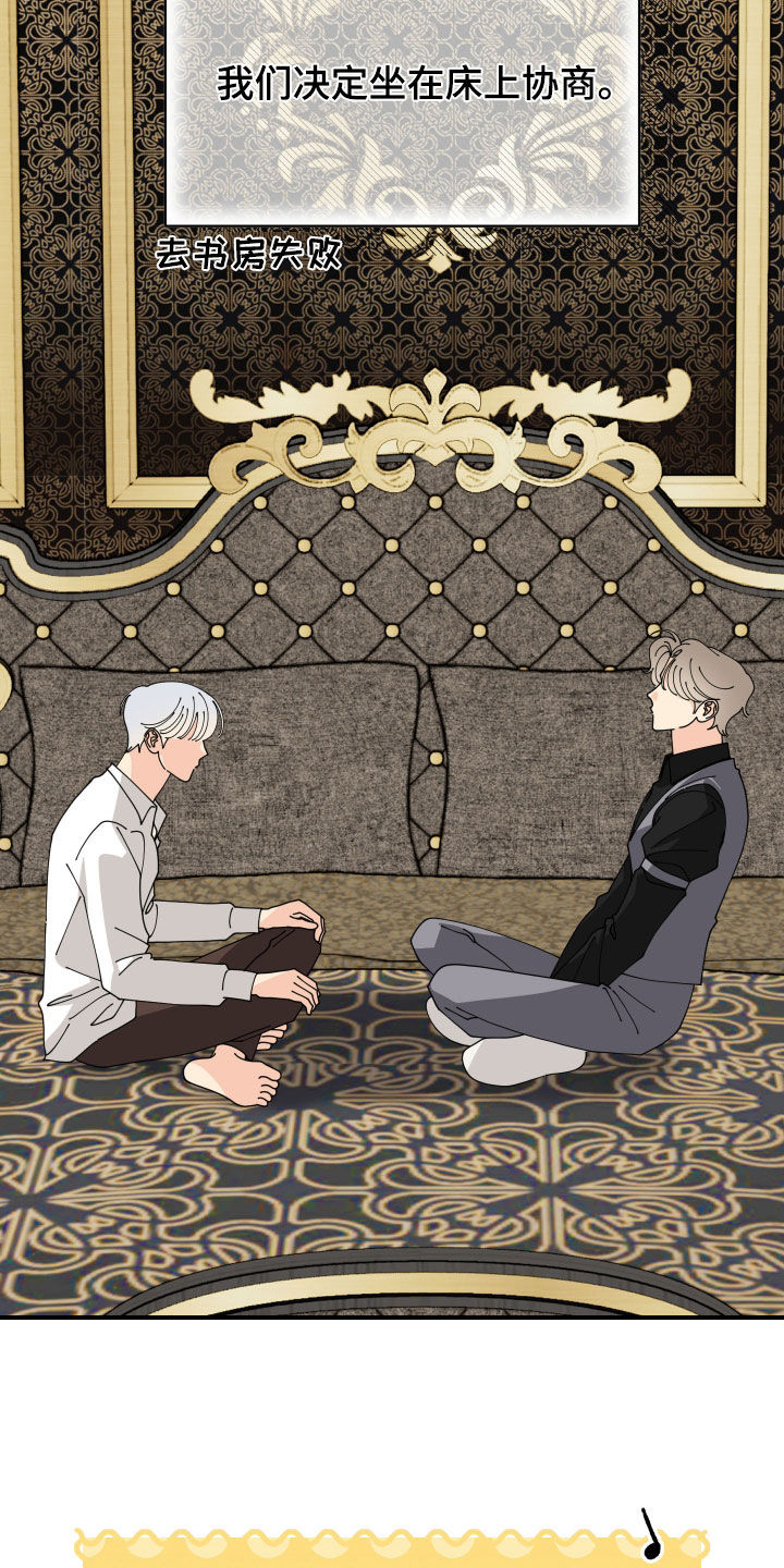 第77话23