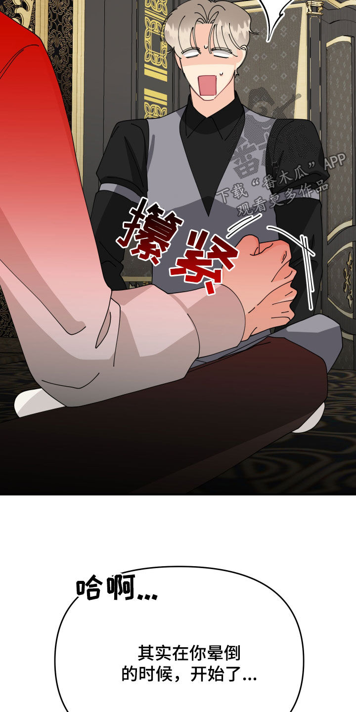 第77话25