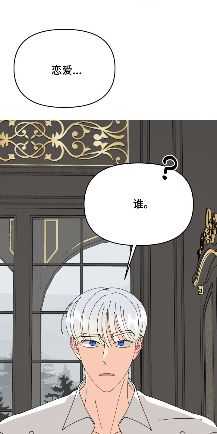 第77话27