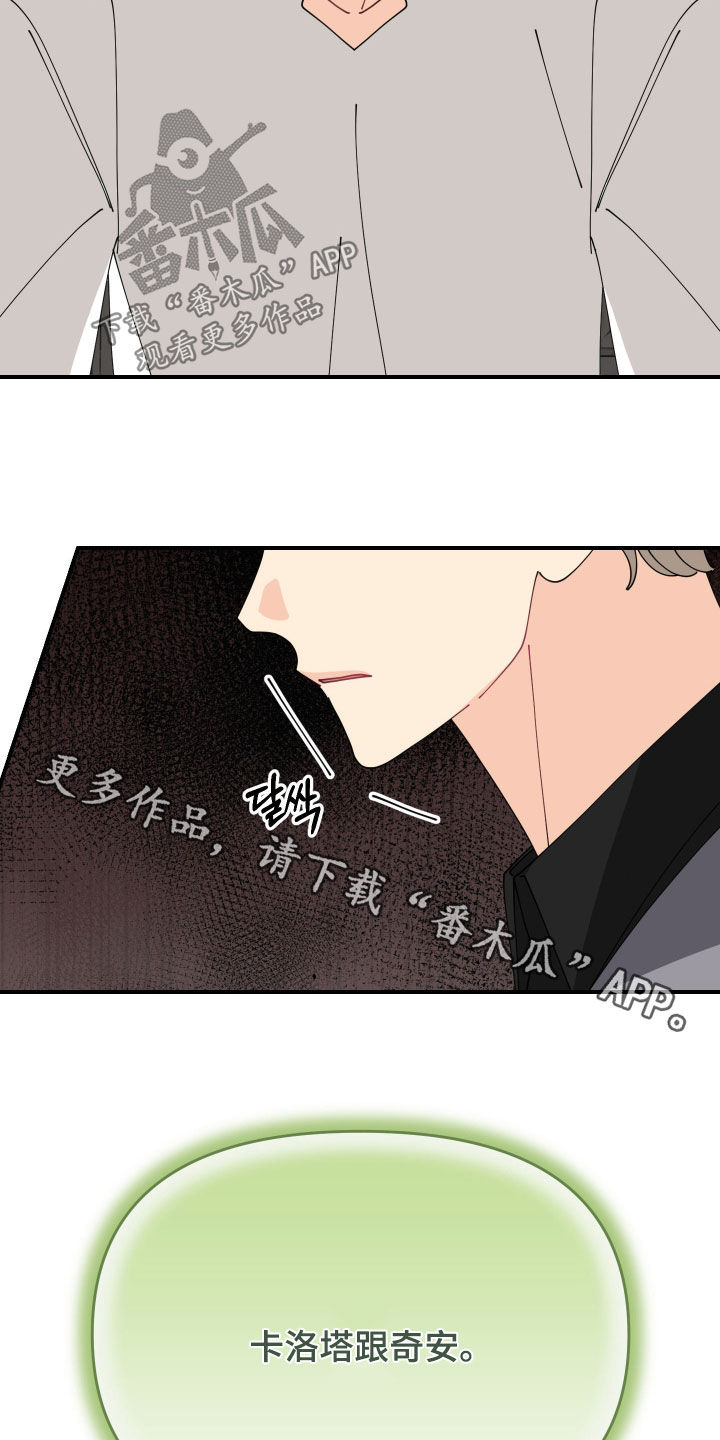 第77话28