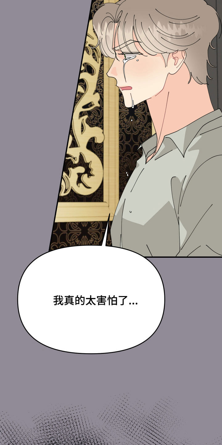 第77话5