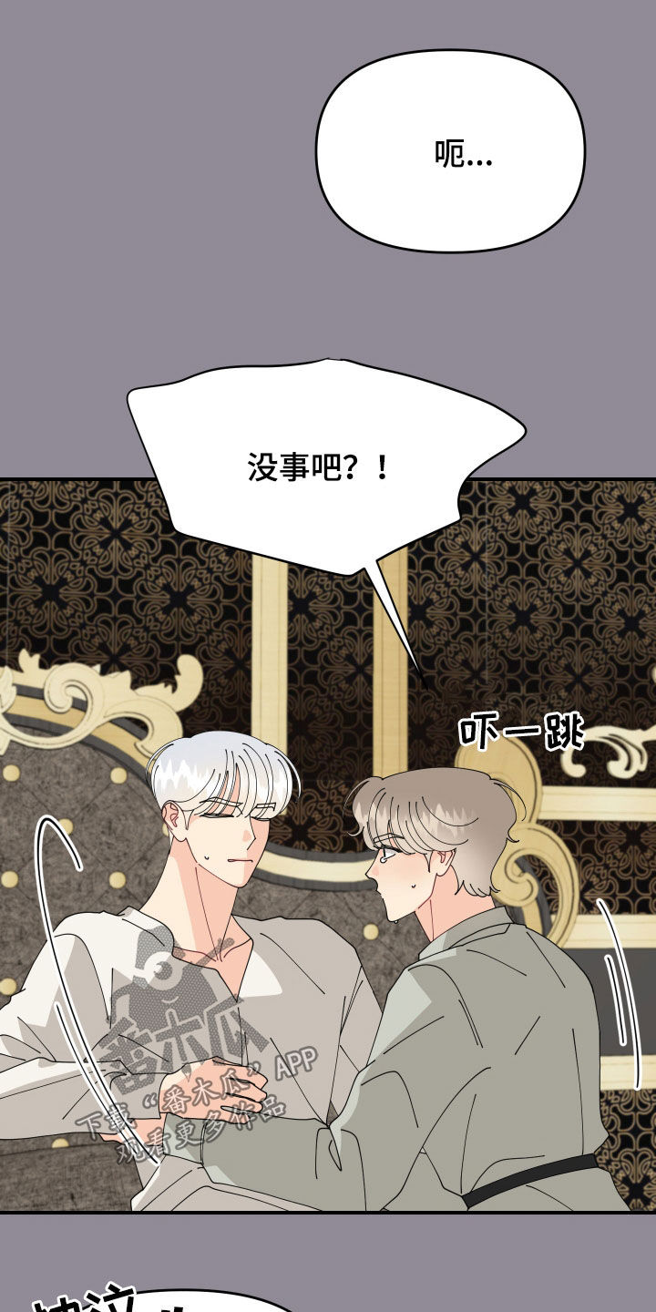 第77话9