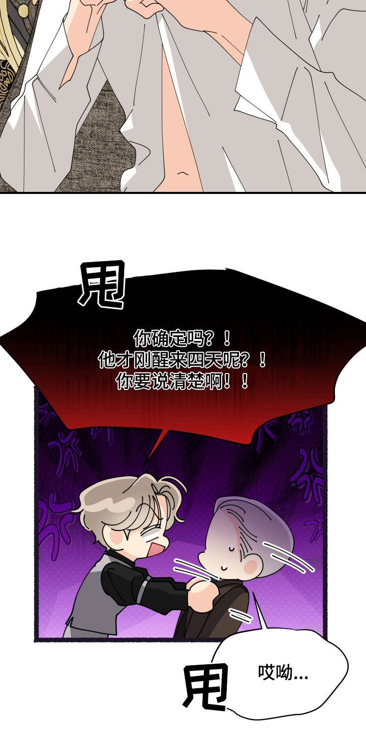第76话10