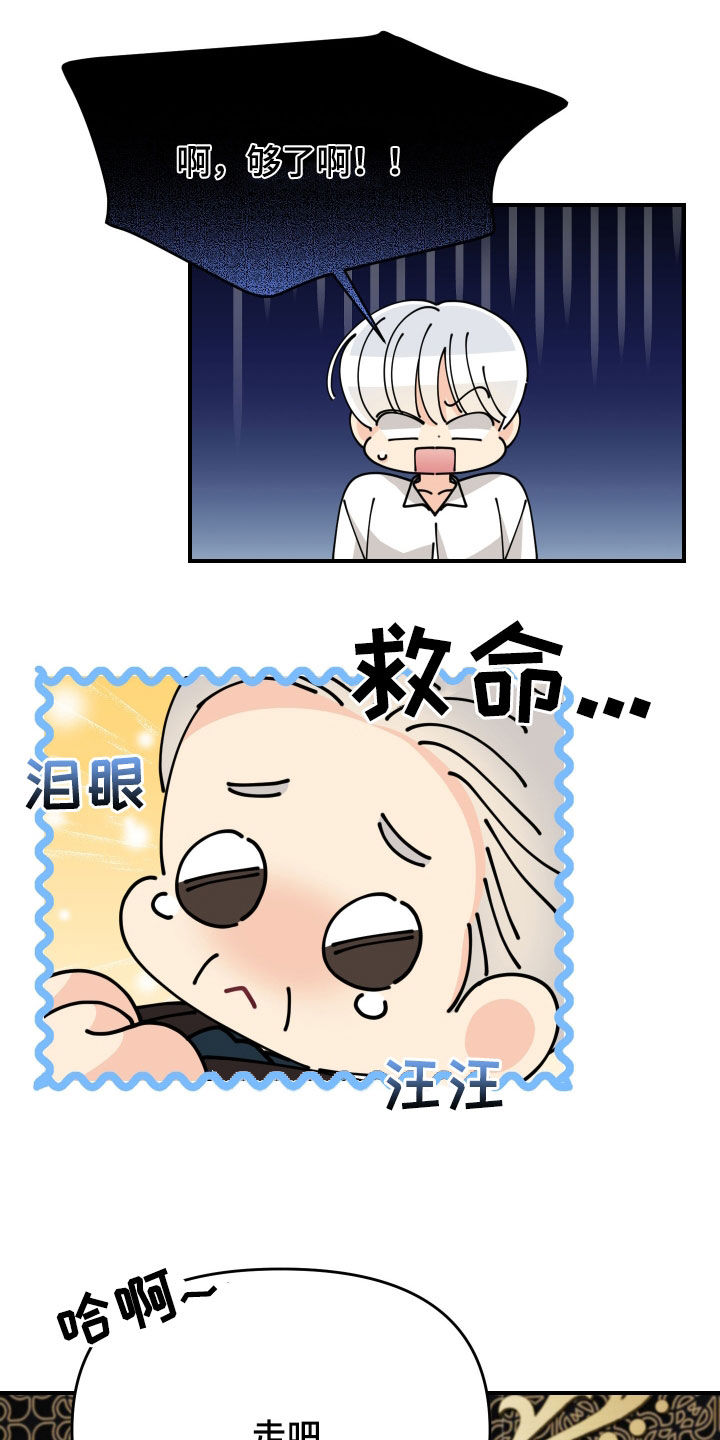 第76话11