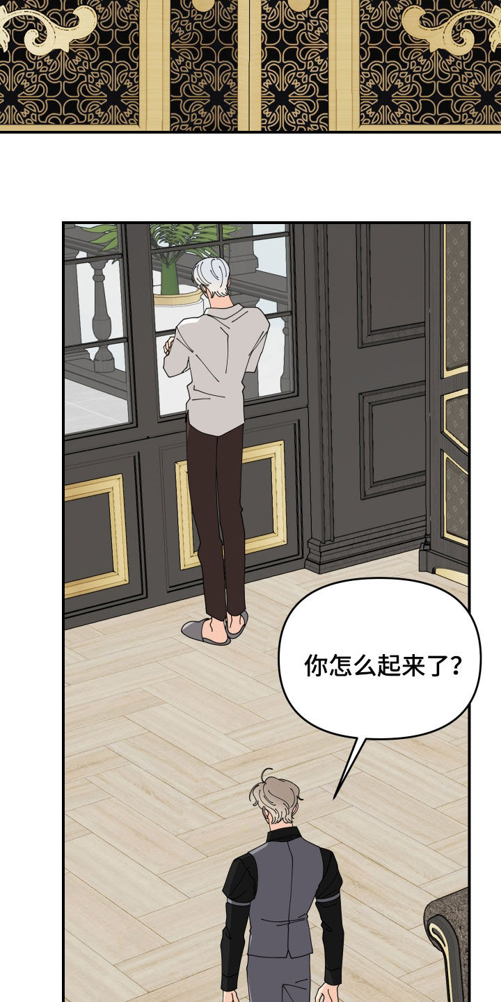 第76话14
