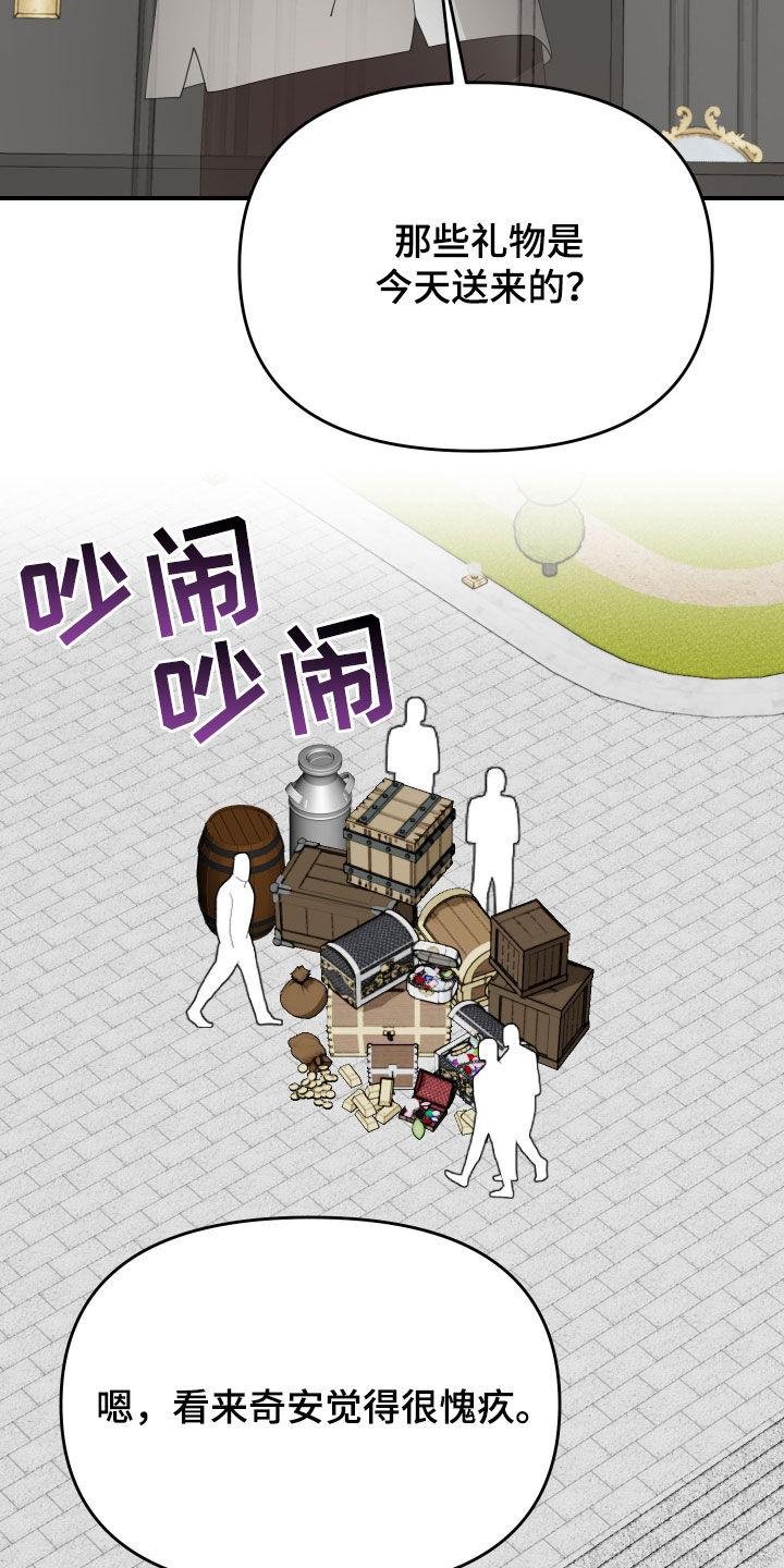 第76话16