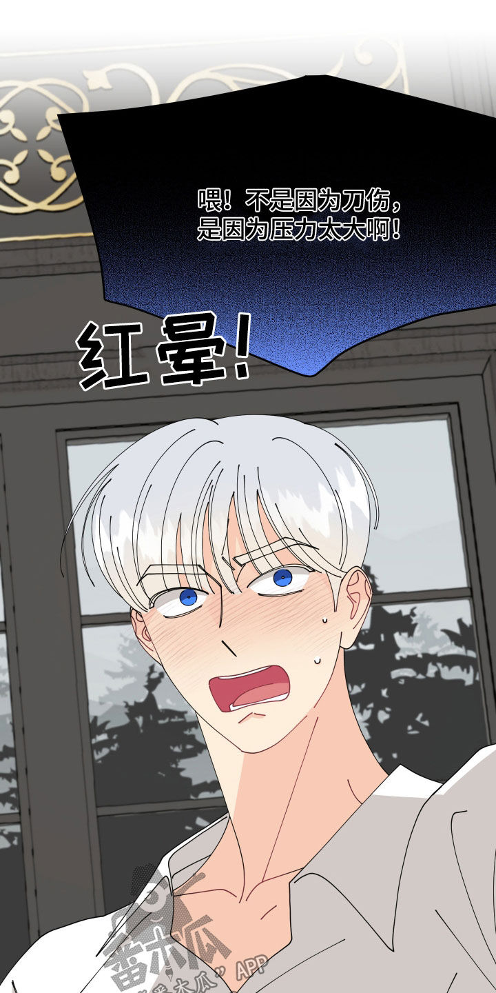 第76话19