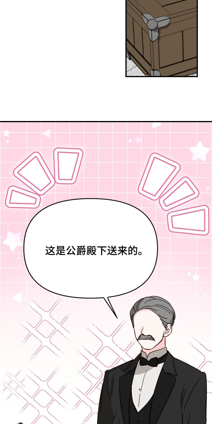 第76话2