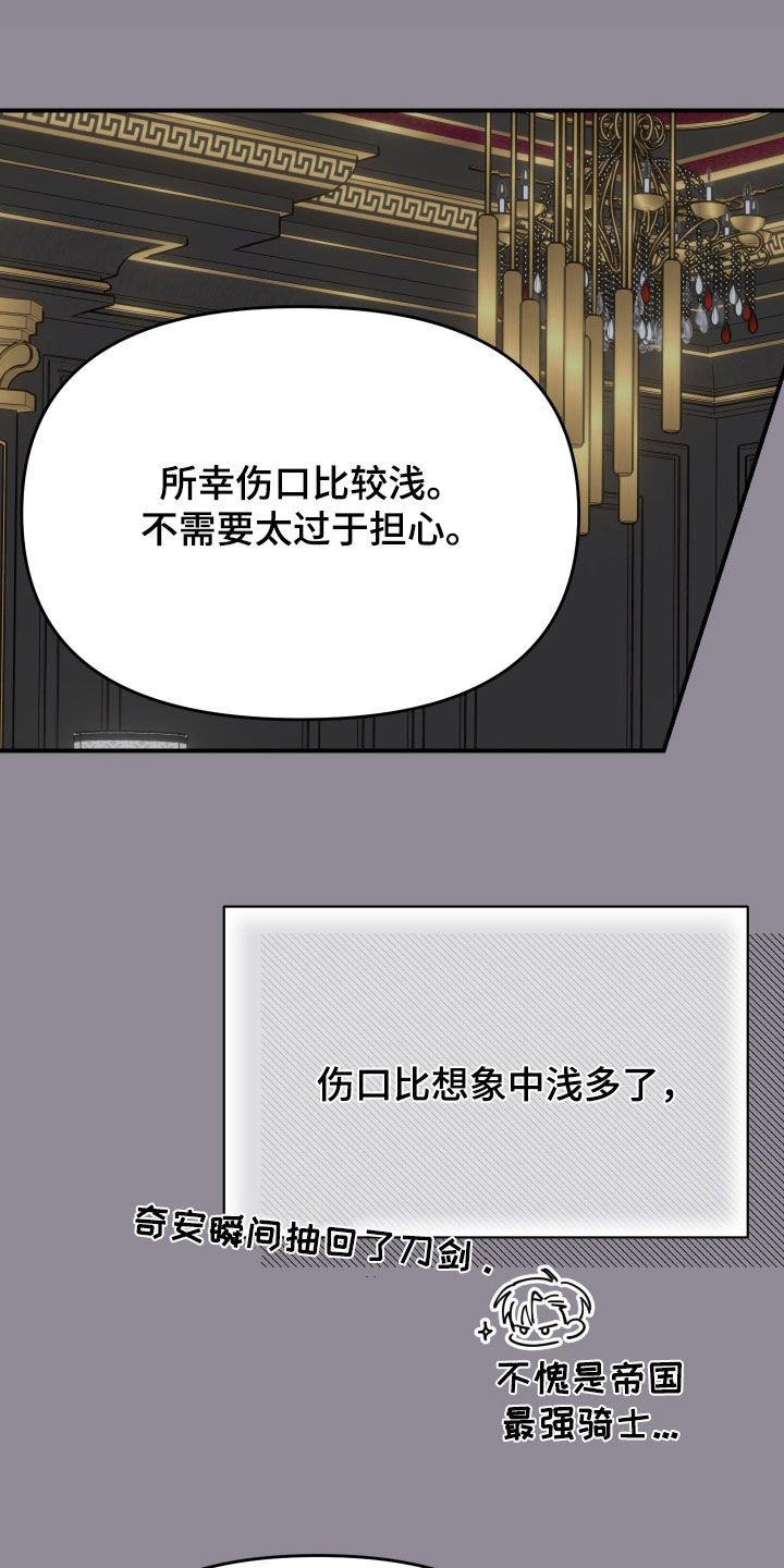 第76话24