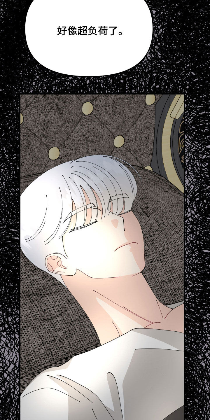 第76话28