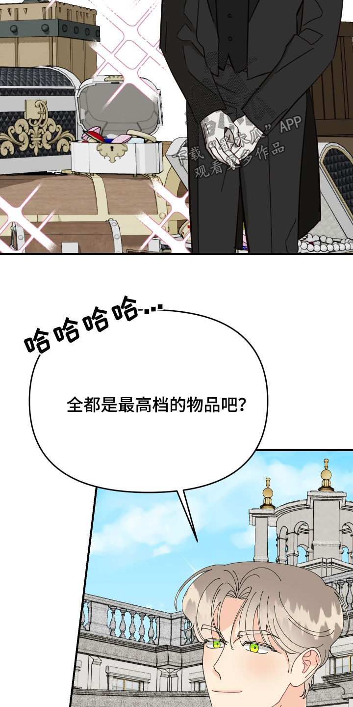 第76话3
