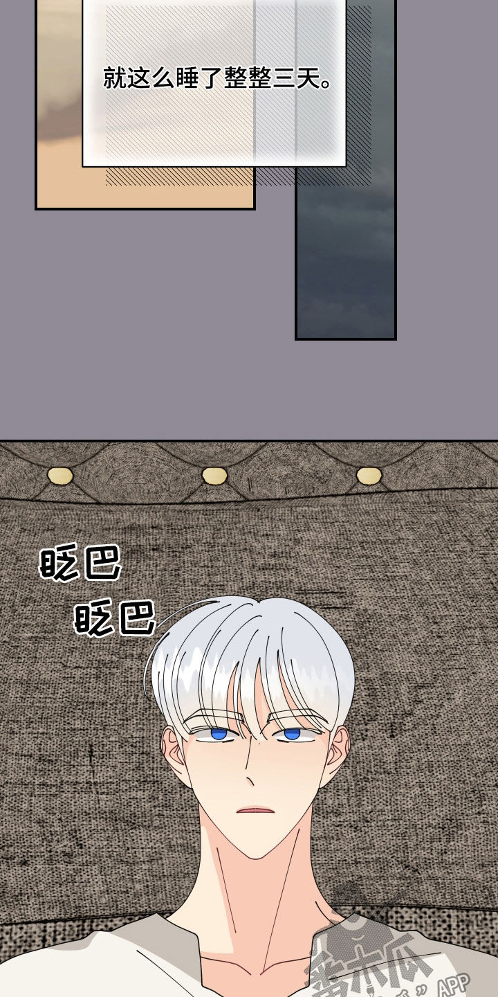 第76话30